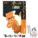 【中古】 オールド・ボーイ 4 / 土屋 ガロン, 嶺岸 信明 / 双葉社 [コミック]【メール便送料無料】【あす楽対応】