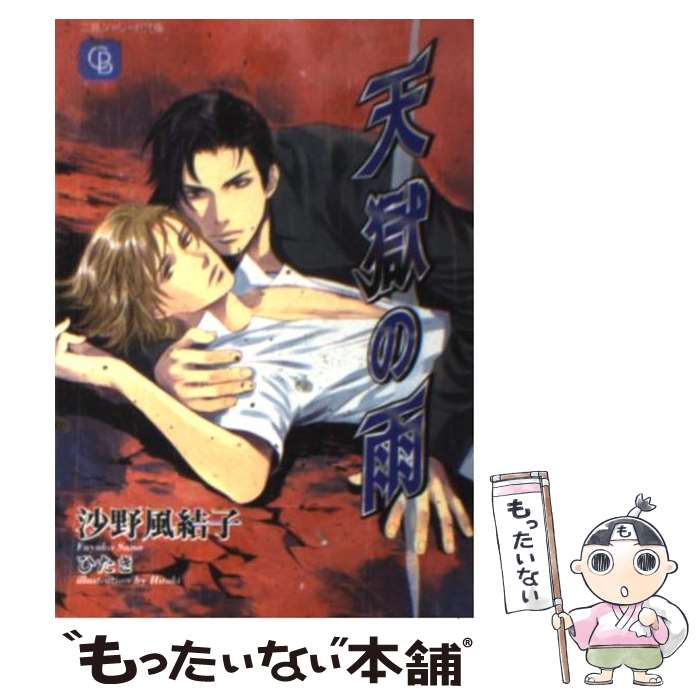 š ŷα /  , Ҥ / 󸫽˼ [ʸ]ڥ᡼̵ۡںûãб