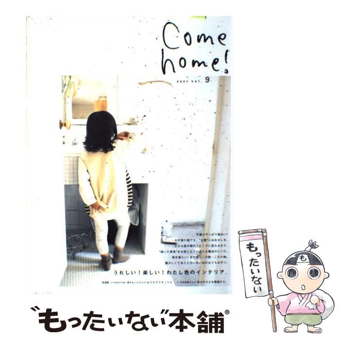 š Comehome vol9 / ؤ / ؤ [å]ڥ᡼̵ۡڤб