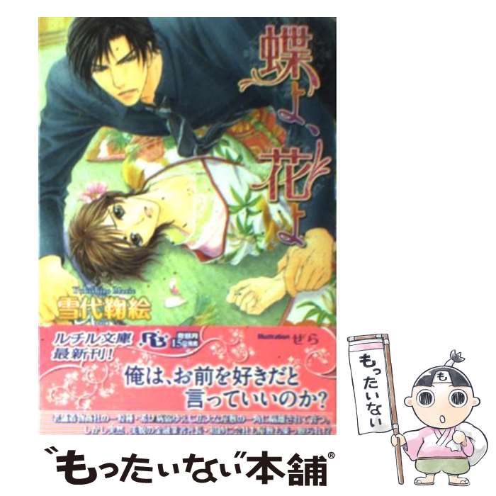 š ĳ衢֤ /  ǳ,  / ߼˥ߥå [ʸ]ڥ᡼̵ۡںûãб