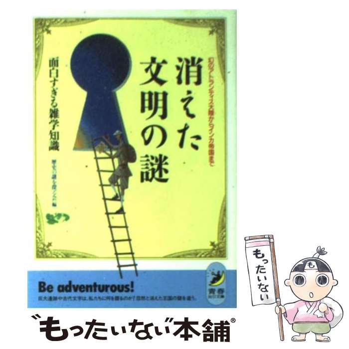 äʤޡŷԾŹ㤨֡š äʸ򤹤뻨μ ΥȥƥΦ饤ޤ / ˤõ / ĽսǼ [ʸ]ڥ᡼̵ۡںûãбۡפβǤʤ259ߤˤʤޤ