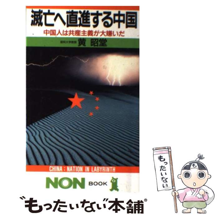 äʤޡŷԾŹ㤨֡š ˴ľʤ ͤ϶ /  Ʋ /  []ڥ᡼̵ۡںûãбۡפβǤʤ295ߤˤʤޤ