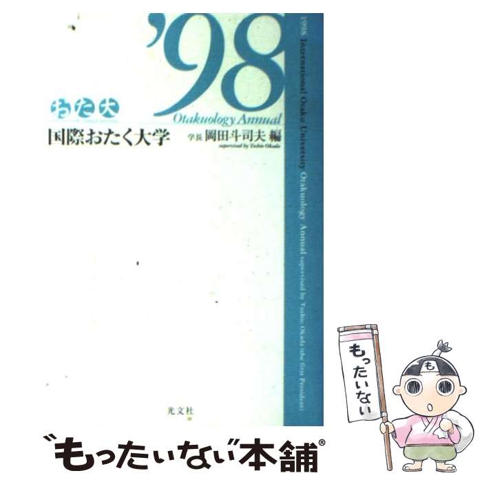 š ݤ 1998ǯθ /  ͻ / ʸ [ñ]ڥ᡼̵ۡںûãб