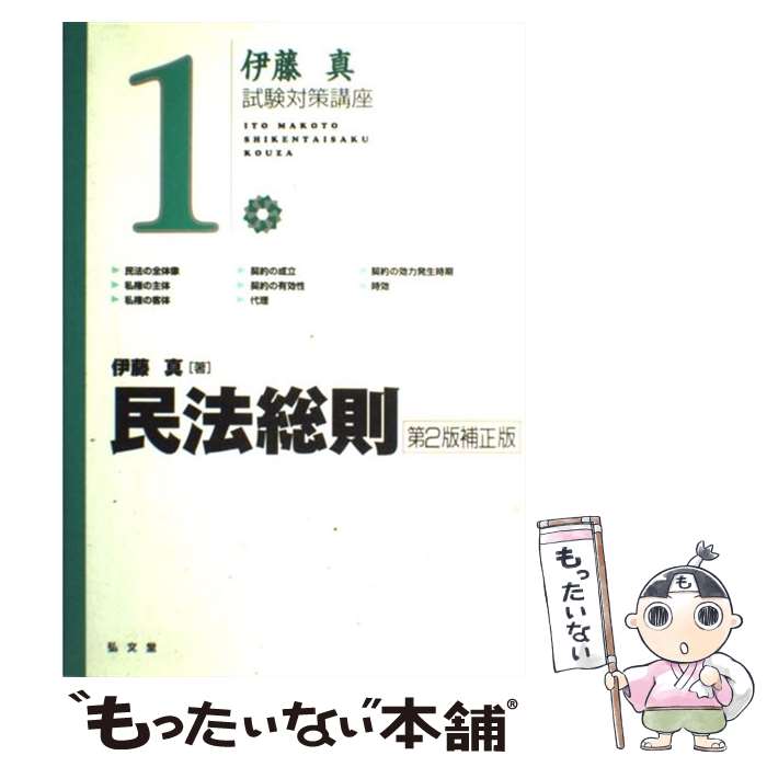 ����š� ̱ˡ��§��2�������� / ��ƣ���� / ��ʸƲ [ñ����]�ڥ᡼��������̵���ۡں�û������ã�б���