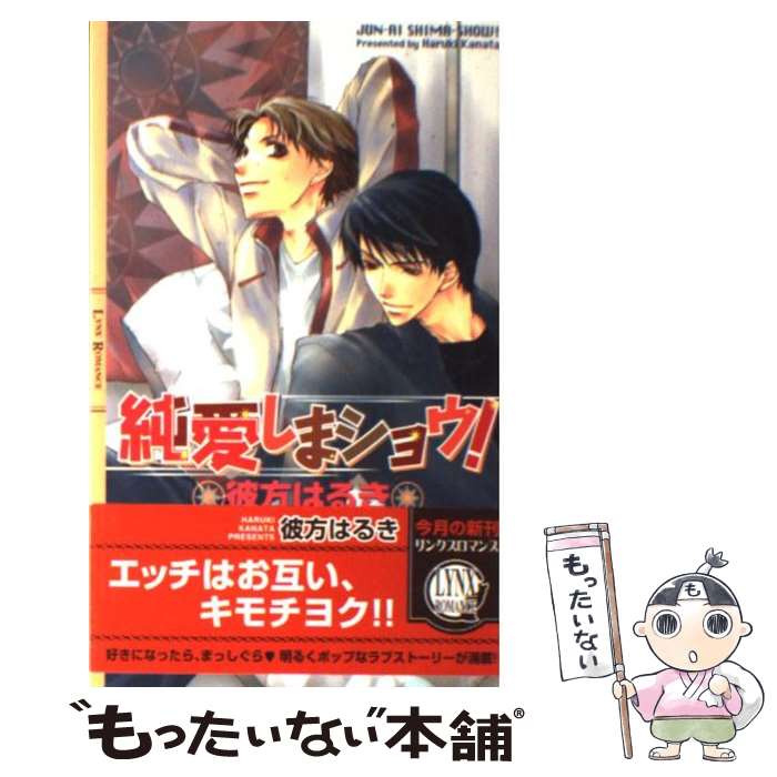 äʤޡŷԾŹ㤨֡š 㰦ޥ祦 /  Ϥ뤭,  ƥޥ / ߼˥ߥå []ڥ᡼̵ۡںûãбۡפβǤʤ303ߤˤʤޤ