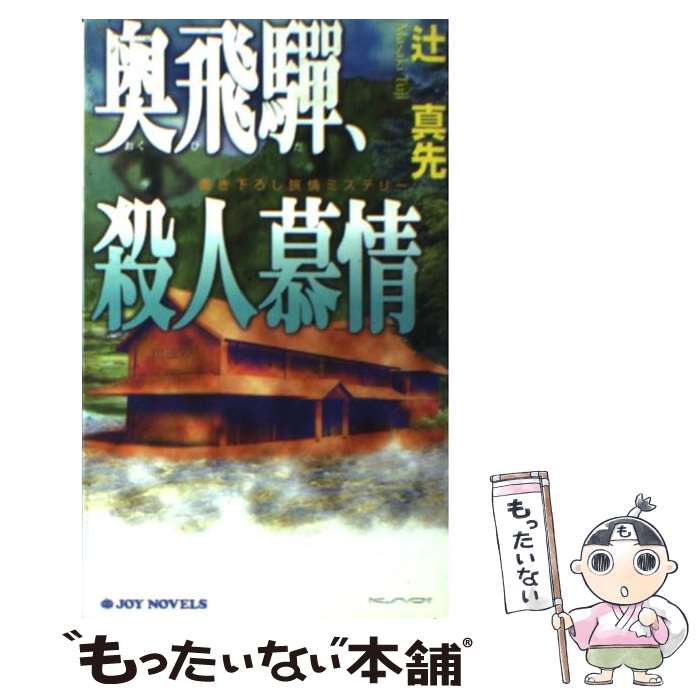 ����š� �����͡�������� / �� ���� / ͭ�ڽ��Ǽ� [����]�ڥ᡼��������̵���ۡں�û������ã�б���