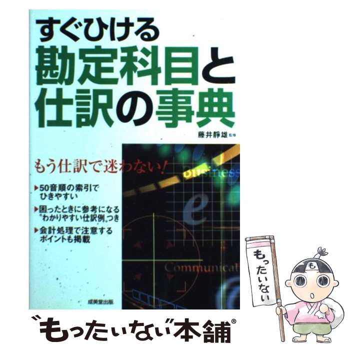 š Ҥ봪ܤȻλŵ / Ʋ / Ʋ [ñ]ڥ᡼̵ۡںûãб