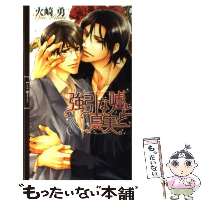 ����š� �����ʱ��ȿ��¤� / �к� ͦ, ���� �� / ���߼˥��ߥå��� [ñ����]�ڥ᡼��������̵���ۡں�û������ã�б���