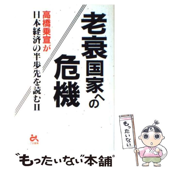 š ϷȤؤδ ⶶ뤬ܷкѤȾɤ2 / ⶶ  / ޽˼ [ñ]ڥ᡼̵ۡںûãб