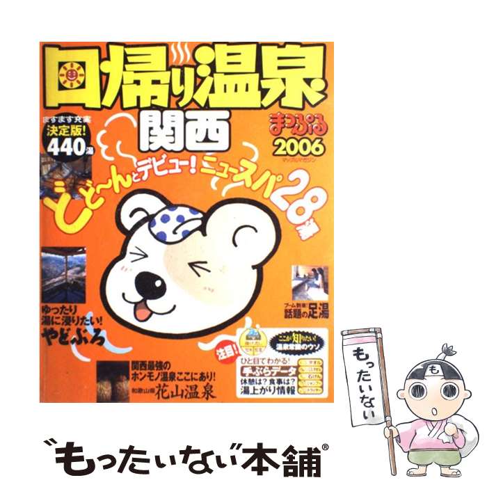 ����š� �����겹�� ���� ��ʸ�� / ��ʸ�� / ��ʸ�� [��å�]�ڥ᡼��������̵���ۡں�û������ã�б���