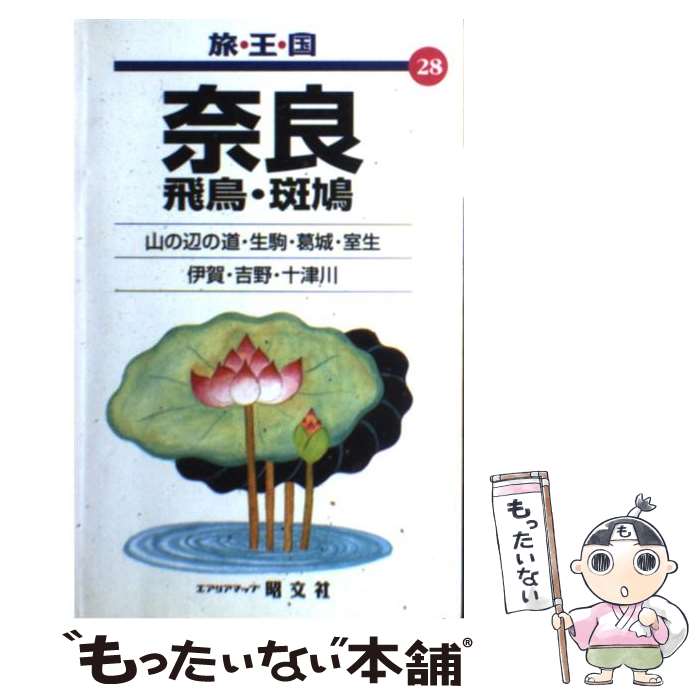 š  Ļȷ 2 / ʸ / ʸ [ñ]ڥ᡼̵ۡںûãб