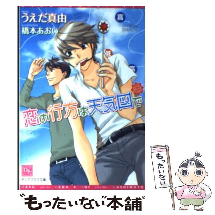 š ιŷޤ /  ͳ,   /  [ʸ]ڥ᡼̵ۡںûãб