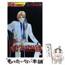 【中古】 快傑！鈴鳴学園探偵部 第5巻 / 日下部 拓海 / 実業之日本社 [コミック]【メール便送料無料】【あす楽対応】