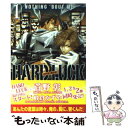 楽天もったいない本舗　楽天市場店【中古】 HARD　LUCK 1 / 菅野 彰, 峰倉 かずや / 新書館 [文庫]【メール便送料無料】【あす楽対応】