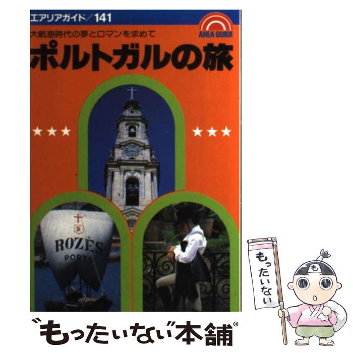 š ݥȥι /   / ʸ [ñ]ڥ᡼̵ۡںûãб