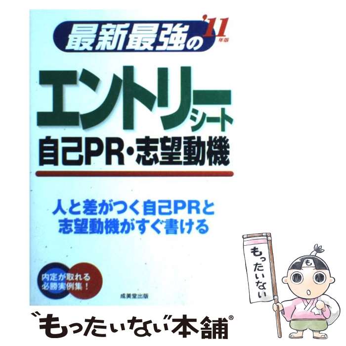 š ǿǶΥȥ꡼ȡPR˾ư 11ǯ / ƲԽ / Ʋ [ñ]ڥ᡼̵ۡںûãб