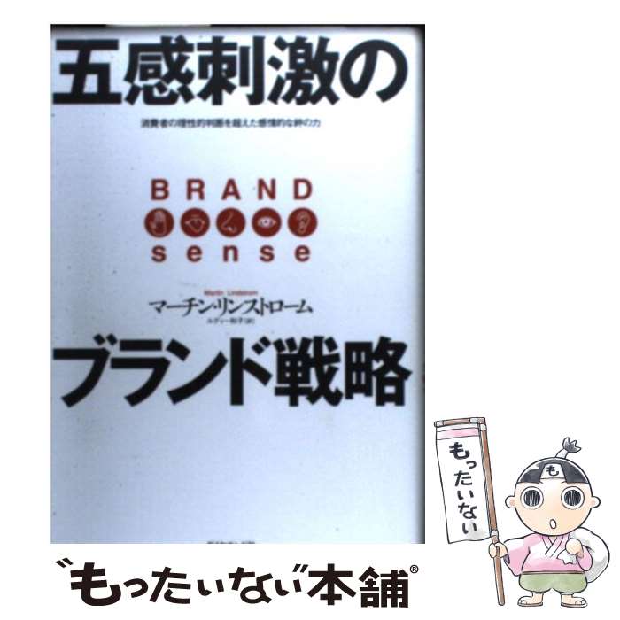 š ޴ɷΥ֥ά ԤŪȽǤĶŪ嫤 / ޡ󡦥󥹥ȥ / ɼ [ñ]ڥ᡼̵ۡں...