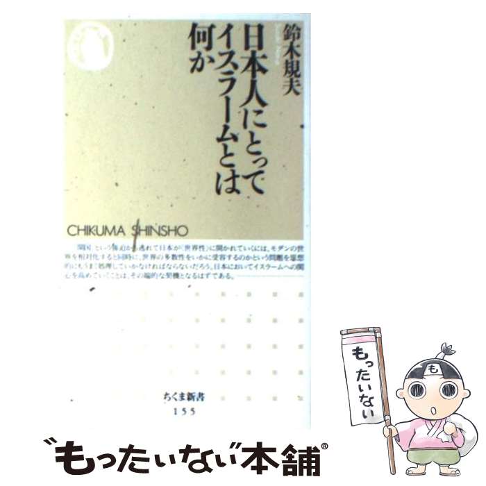 äʤޡŷԾŹ㤨֡š ܿͤˤȤäƥ顼Ȥϲ /   / ˼ []ڥ᡼̵ۡںûãбۡפβǤʤ332ߤˤʤޤ