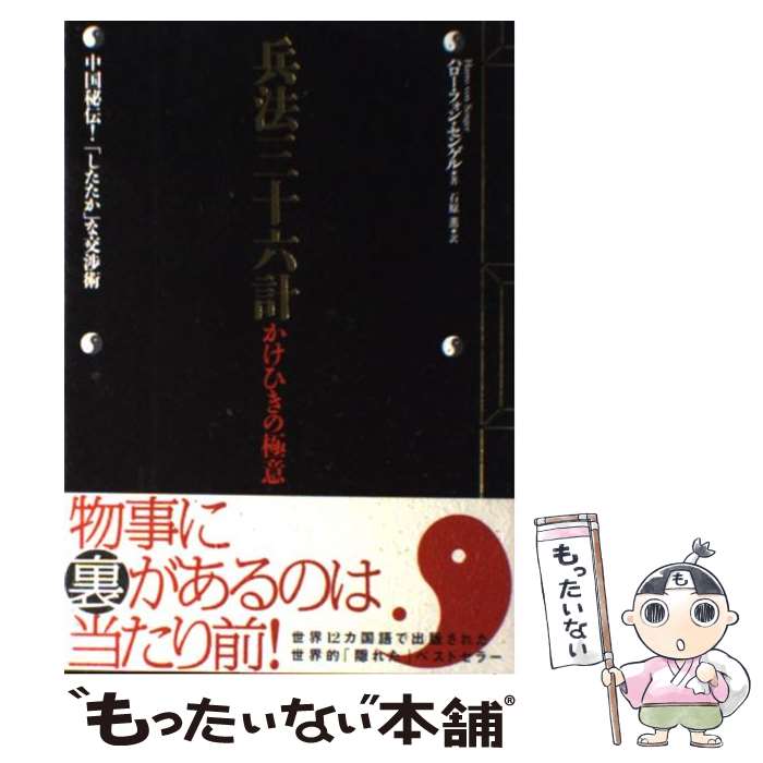 ����š� ʼˡ����ϻ�� / �ϥ������ե��󡦥��󥲥�, �и� �� / ��������ɼ� [ñ����]�ڥ᡼��������̵���ۡں�û������ã�б���