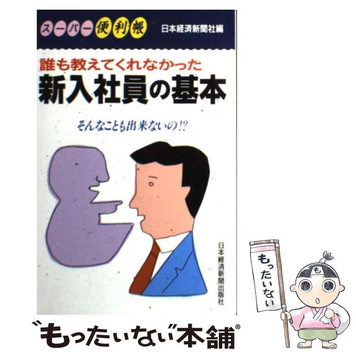 š ïⶵƤʤäҰδ / ܷкѿʹ / ܷкѿʹ []ڥ᡼̵ۡںûãб