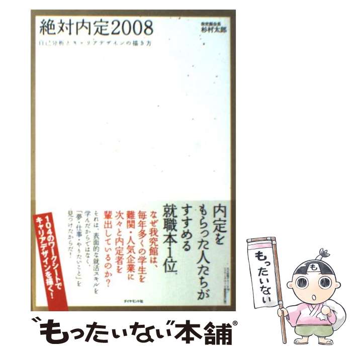 š  ʬϤȥꥢǥ 2008 / ¼ Ϻ / ɼ [ñ]ڥ᡼̵ۡںûãб