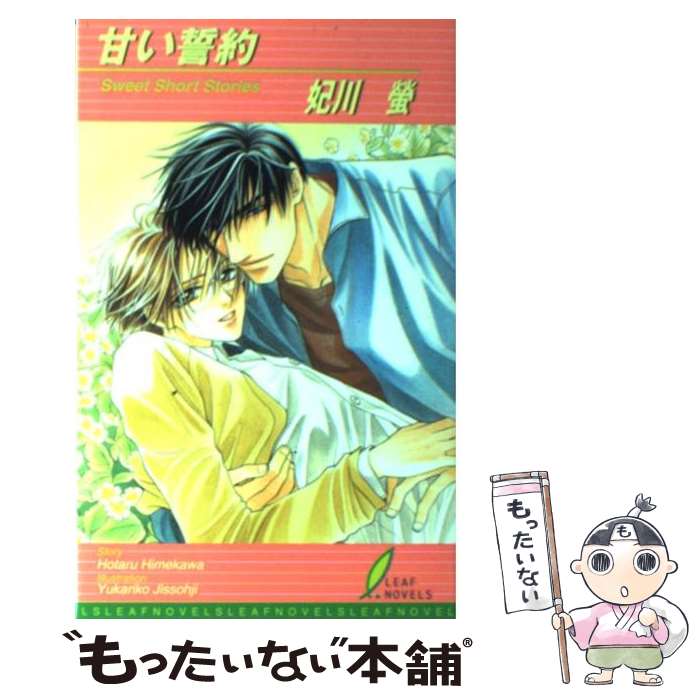 š Ť Sweetshortstories / ,  / ꡼ս [ñ]ڥ᡼̵ۡںûãб