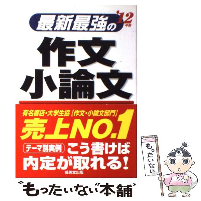 š ǿǶκʸʸ 12ǯ / ƲԽ / Ʋ [ñ]ڥ᡼̵ۡںûãб