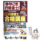 著者：三木邦裕, 中沢宏文出版社：自由国民社サイズ：ムックISBN-10：4426103908ISBN-13：9784426103903■通常24時間以内に出荷可能です。※繁忙期やセール等、ご注文数が多い日につきましては　発送まで48時間かかる場合があります。あらかじめご了承ください。 ■メール便は、1冊から送料無料です。※宅配便の場合、2,500円以上送料無料です。※あす楽ご希望の方は、宅配便をご選択下さい。※「代引き」ご希望の方は宅配便をご選択下さい。※配送番号付きのゆうパケットをご希望の場合は、追跡可能メール便（送料210円）をご選択ください。■ただいま、オリジナルカレンダーをプレゼントしております。■お急ぎの方は「もったいない本舗　お急ぎ便店」をご利用ください。最短翌日配送、手数料298円から■まとめ買いの方は「もったいない本舗　おまとめ店」がお買い得です。■中古品ではございますが、良好なコンディションです。決済は、クレジットカード、代引き等、各種決済方法がご利用可能です。■万が一品質に不備が有った場合は、返金対応。■クリーニング済み。■商品画像に「帯」が付いているものがありますが、中古品のため、実際の商品には付いていない場合がございます。■商品状態の表記につきまして・非常に良い：　　使用されてはいますが、　　非常にきれいな状態です。　　書き込みや線引きはありません。・良い：　　比較的綺麗な状態の商品です。　　ページやカバーに欠品はありません。　　文章を読むのに支障はありません。・可：　　文章が問題なく読める状態の商品です。　　マーカーやペンで書込があることがあります。　　商品の痛みがある場合があります。