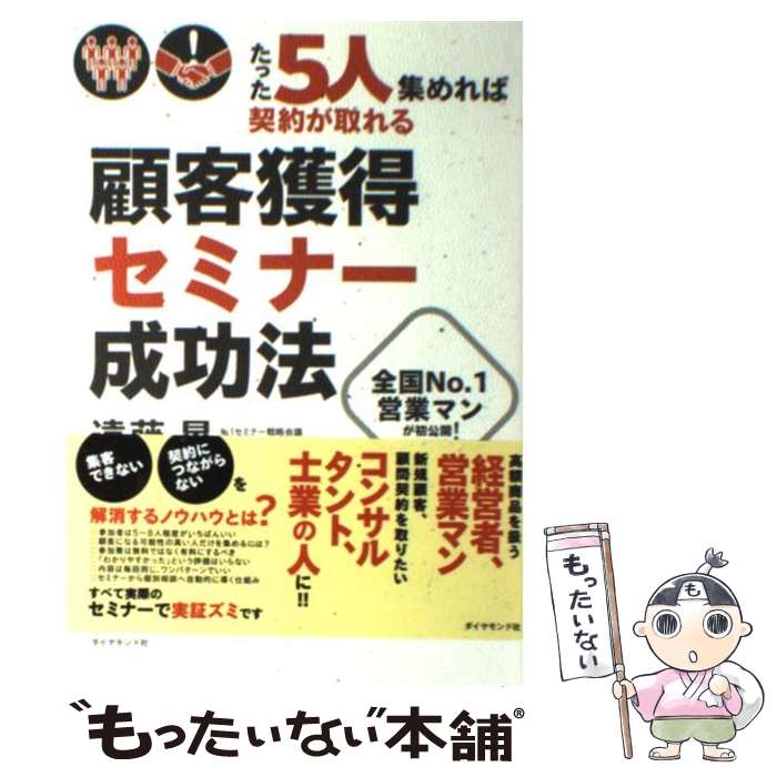 š ä5ͽз󤬼ܵҳߥʡˡ / ƣ  / ɼ [ñ]ڥ᡼̵ۡںûãб