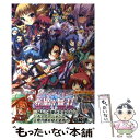 【中古】 いけ！いけ！僕らの『恋姫 無双』 ドキッ 乙女だらけの三国志演義 / いけ僕制作委員会, 上沼義一, 睦月透也, 御門智, 大井和泉, / 単行本 【メール便送料無料】【あす楽対応】