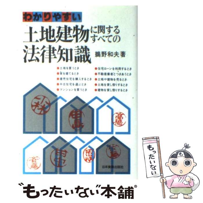 š 狼䤹Ϸʪ˴ؤ뤹٤ƤˡΧμ /   / ܼ¶ȽǼ [ñ]ڥ᡼̵ۡںûãб