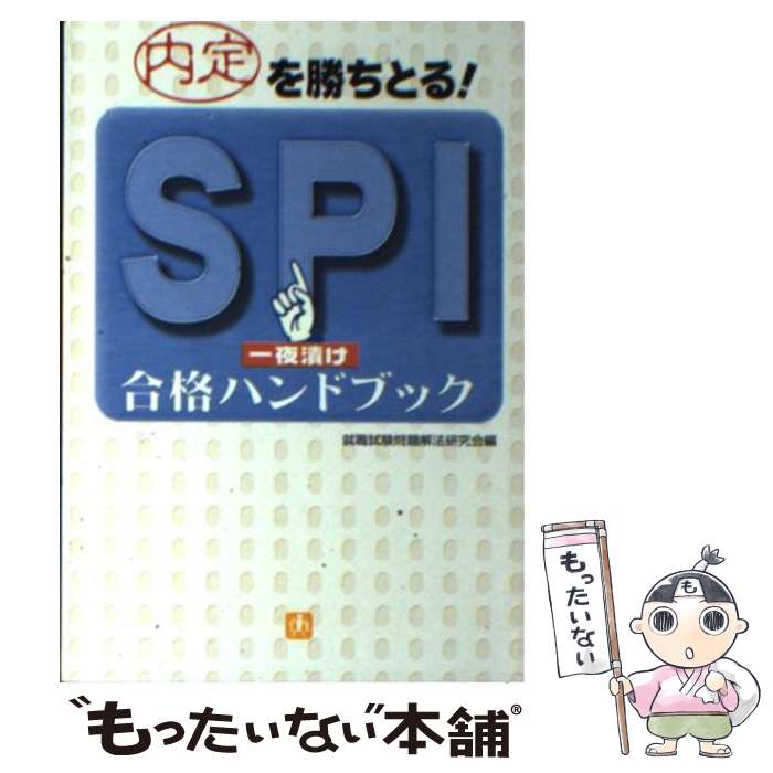 š SPIҤʥϥɥ֥å / ˡ / ش [ʸ]ڥ᡼̵ۡںûãб