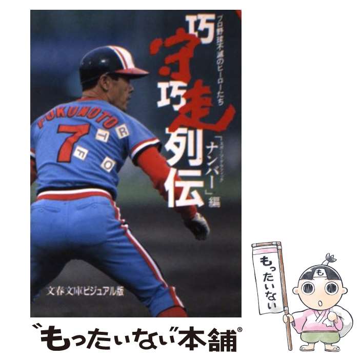 ����š� ���鹪������ / ���ݡ��ĥ���ե��å��ʥ�С� / ʸ麽ս� [ʸ��]�ڥ᡼��������̵���ۡں�û������ã�б���