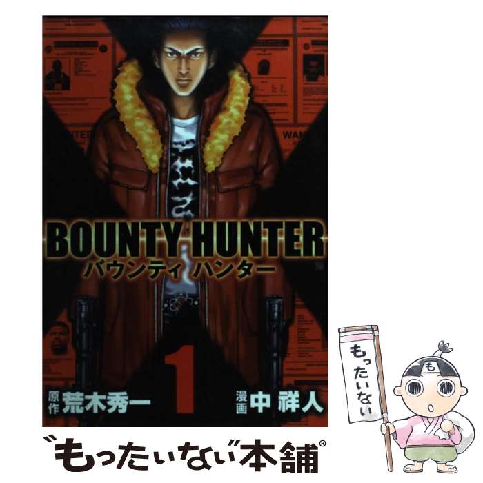 楽天市場】NEIGHBORHOOD×BOUNTY HUNTER ネイバーフッド 楽天市場】NEIGHBORHOOD×BOUNTY HUNTER ネイバーフッド