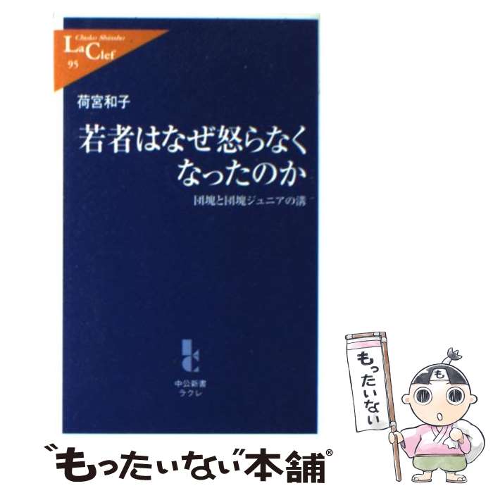 ����š� ��ԤϤʤ��ܤ�ʤ��ʤä��Τ� / �ٵ� �»� / ����������� [����]�ڥ᡼��������̵���ۡں�û������ã�б���