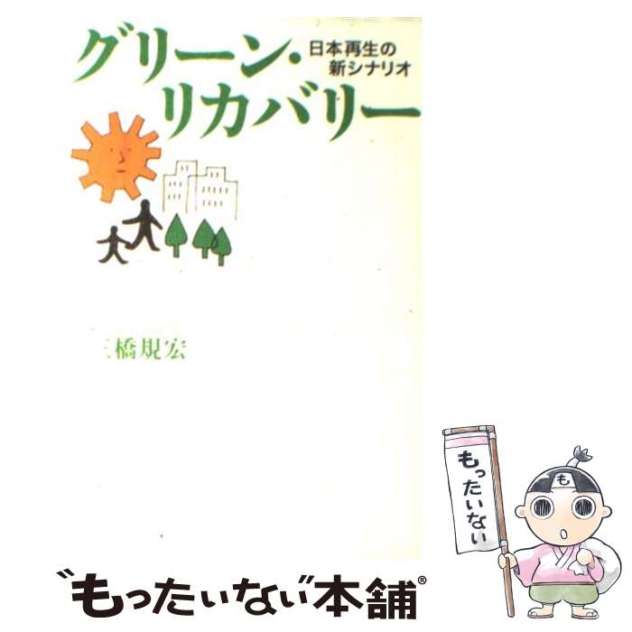 ����š� ���꡼�󡦥ꥫ�Х꡼ / ���� ���� / ���ܷкѿ�ʹ���� [ñ����]�ڥ᡼��������̵���ۡں�û������ã�б���