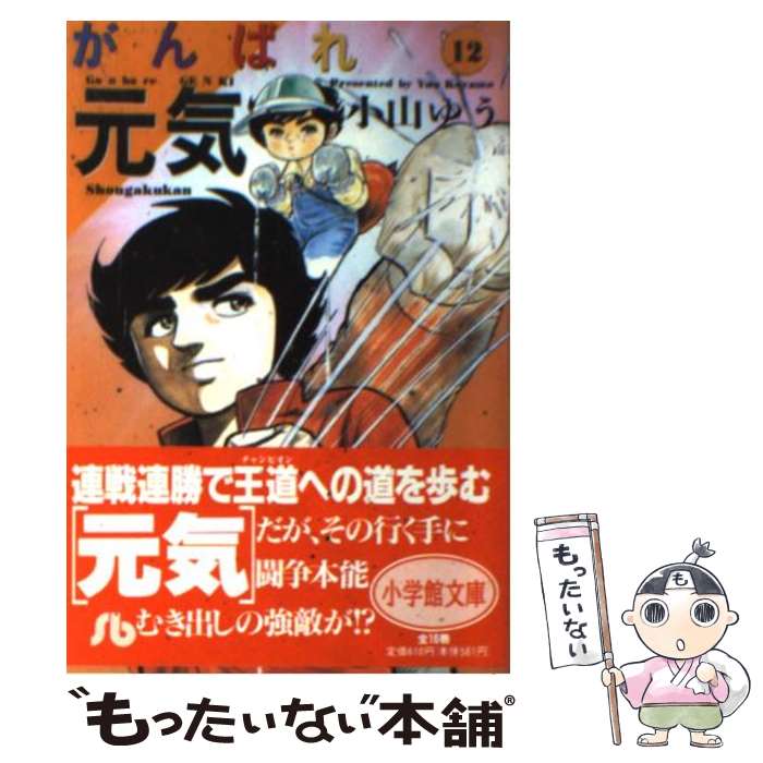 š Ф층 12 /  椦 / ش [ʸ]ڥ᡼̵ۡںûãб