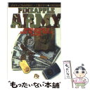 【中古】 パイナップルarmy 6 / 工藤 かずや, 浦沢 直樹 / 小学館 文庫 【メール便送料無料】【あす楽対応】