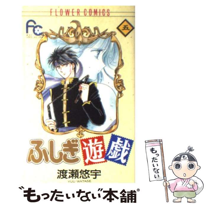 ����š� �դ���ͷ����5�� / ���� ͪ�� / ���ش� [���ߥå�]�ڥ᡼��������̵���ۡں�û������ã�б���