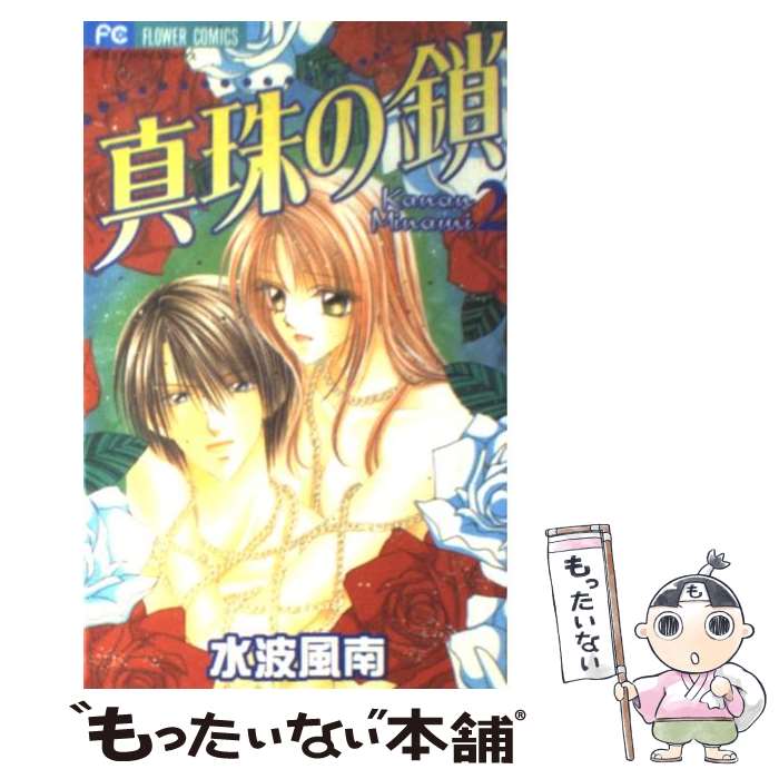 ����š� ����κ� 2 �������� / ���� ���� / ���ش� [���ߥå�]�ڥ᡼��������̵���ۡں�û������ã�б���