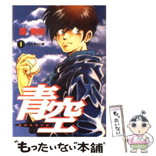なぜ無料で読めるのか 漫画アプリ の仕組みを解説 おすすめのアプリ6選の紹介も Oyukihan S Blog 漫 パワー充電所 なぜ無料で読めるのか 漫画アプリ の仕組みを解説 おすすめのアプリ6選の紹介も Oyukihan S Blog 漫 パワー充電所