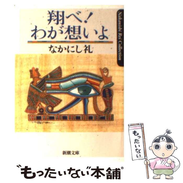 ����š� �Ƥ١��郎�ۤ��� / �ʤ��ˤ� �� / ��Ĭ�� [ʸ��]�ڥ᡼��������̵���ۡں�û������ã�б���