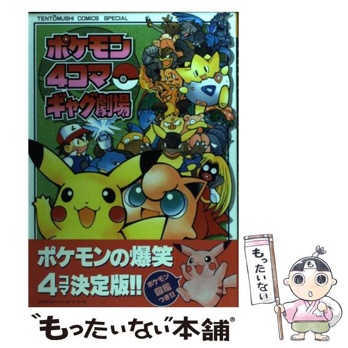 š ݥ4ޥ㥰 1 / ɱ ޤ / ش [ߥå]ڥ᡼̵ۡںûãб