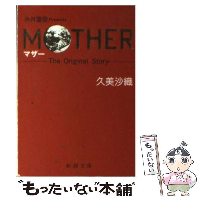 š Mother Theoriginalstory /   / Ĭ [ʸ]ڥ᡼̵ۡںûãб