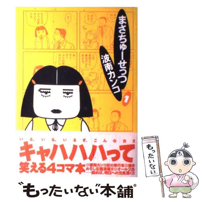楽天市場】おせち 洋風（コミック｜本・雑誌・コミック）の通販 