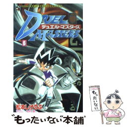 【中古】 デュエル・マスターズ 第6巻 / 松本 しげのぶ / 小学館 [コミック]【メール便送料無料】【あす楽対応】