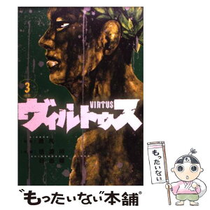 ヴィルトゥス 整流 人気のある画像を投稿する ヴィルトゥス 整流 人気のある画像を投稿する