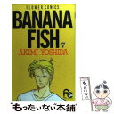 【中古】 BANANA　FISH 7 / 吉田 秋生 / 小学館 [コミック]【メール便送料無料】【あす楽対応】