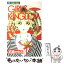 【中古】 Girl’s　kingdom / 柘植 かおる / 小学館 [コミック]【メール便送料無料】【あす楽対応】