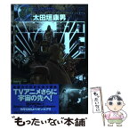 【中古】 MOONLIGHT　MILE 15 / 太田垣 康男 / 小学館 [コミック]【メール便送料無料】【あす楽対応】